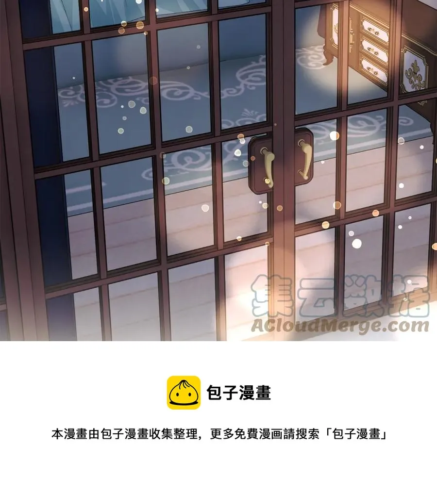 第99话 婚礼前一天 第185页