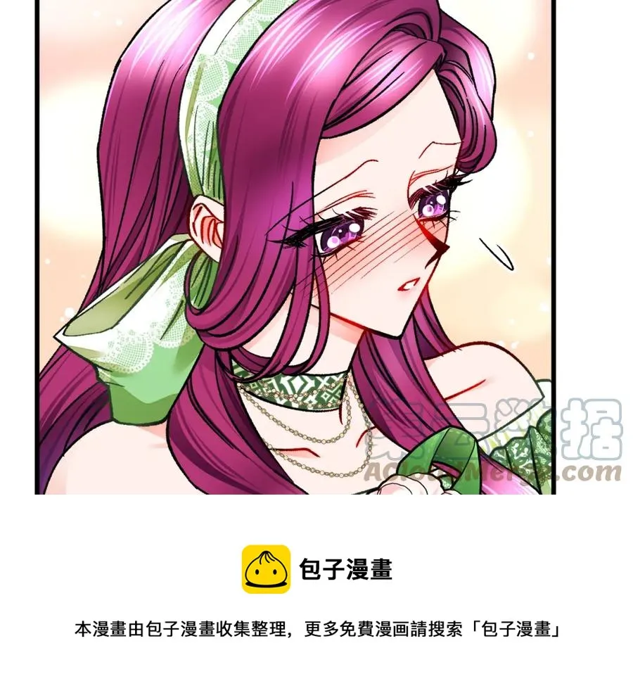 第98话 吃醋 第77页