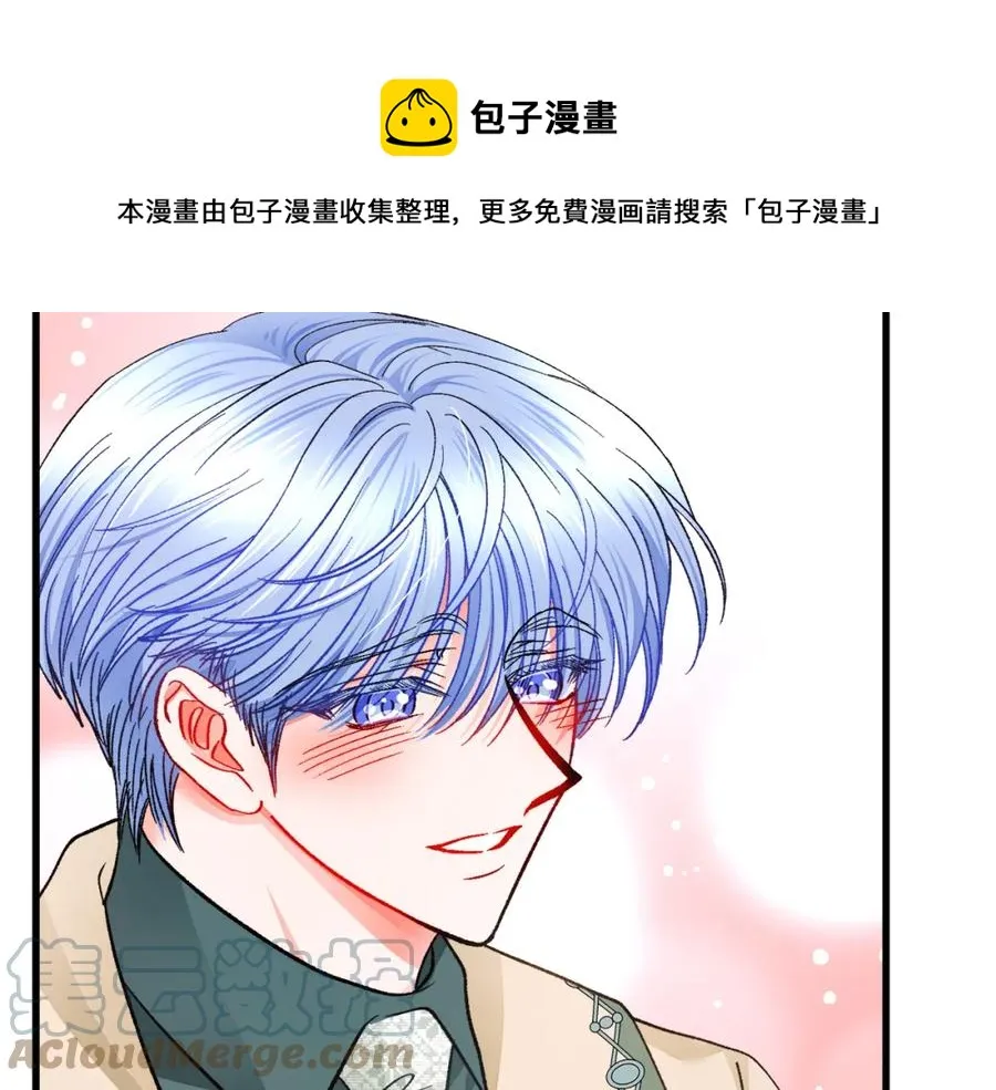 第98话 吃醋 第89页