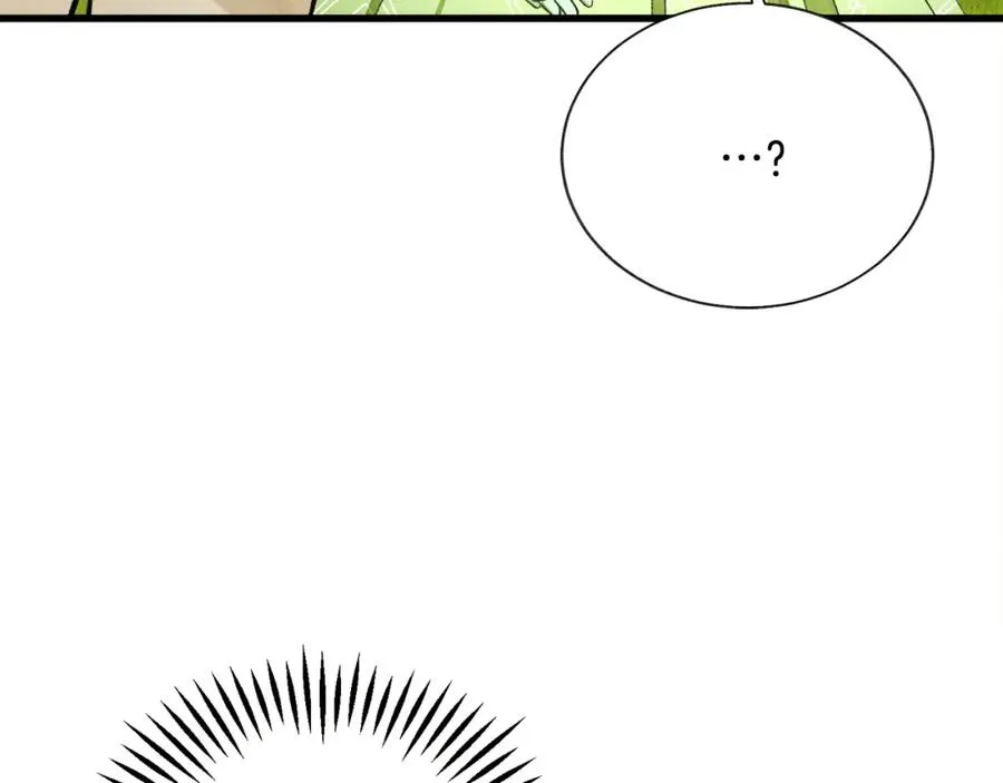第98话 吃醋 第94页