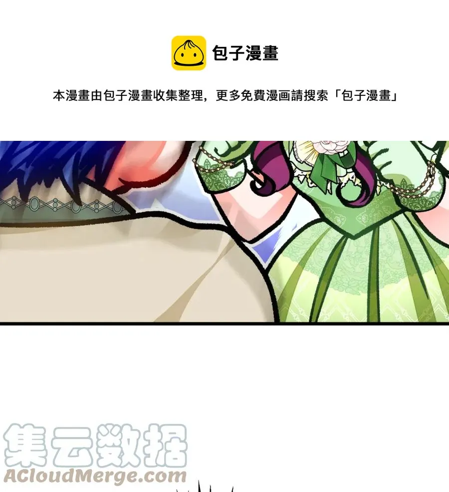 第98话 吃醋 第113页
