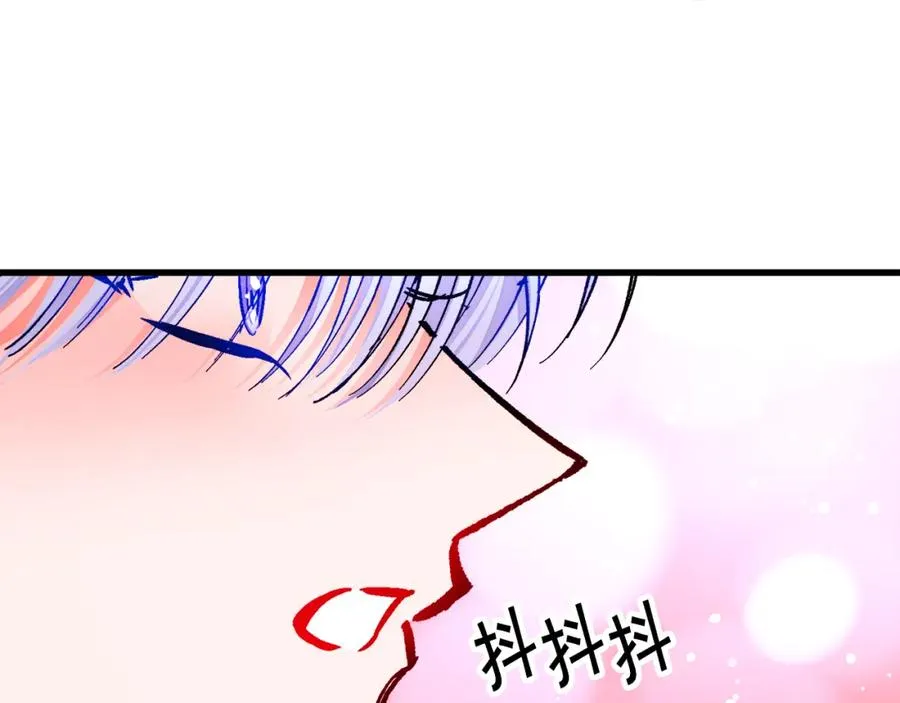 第98话 吃醋 第124页