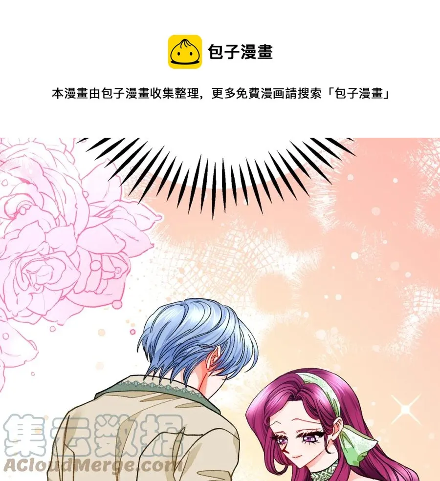 第98话 吃醋 第153页