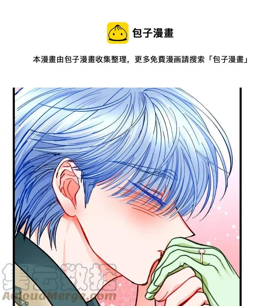 第98话 吃醋 第157页