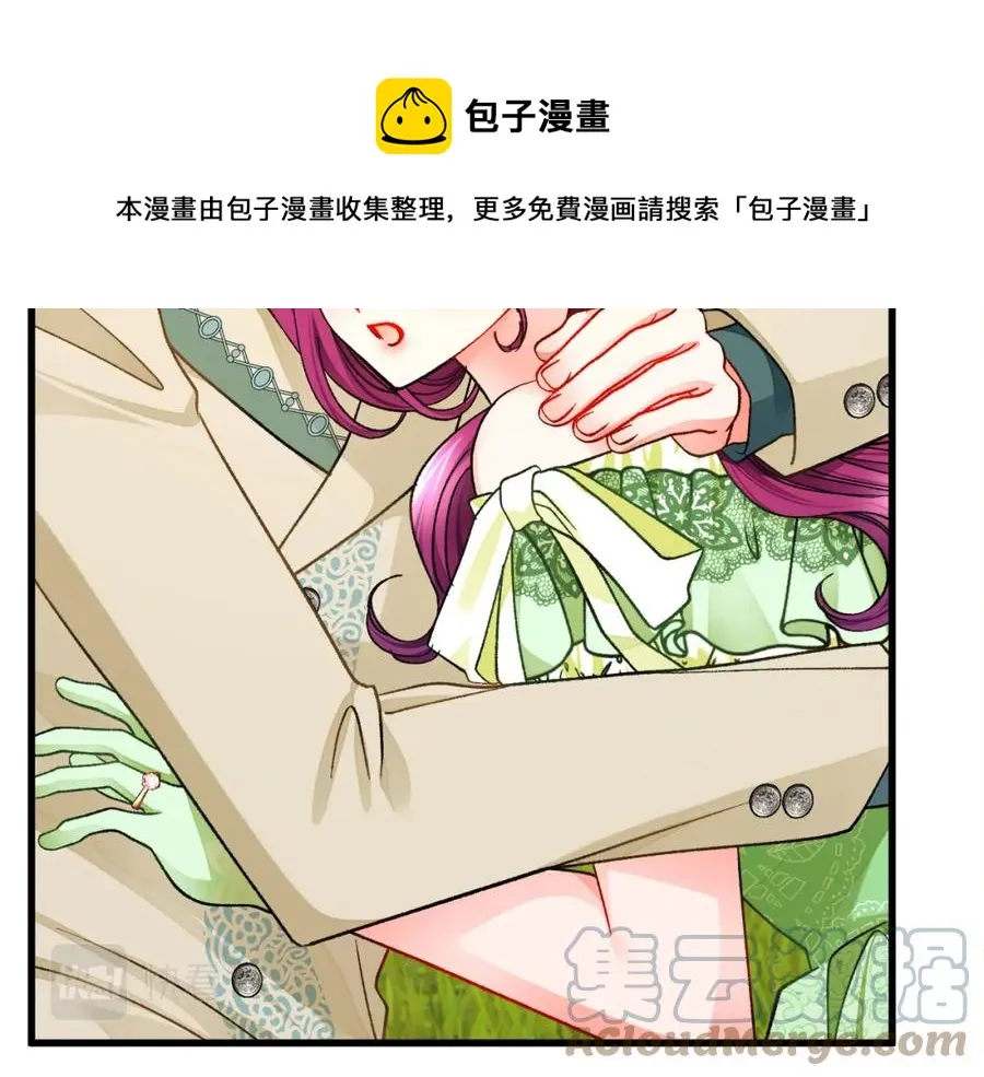 第98话 吃醋 第165页