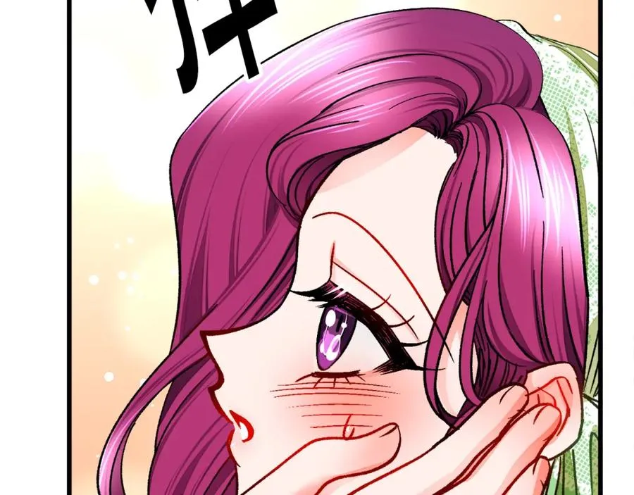 第98话 吃醋 第170页