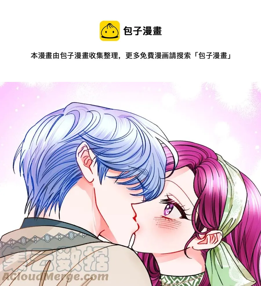 第98话 吃醋 第181页
