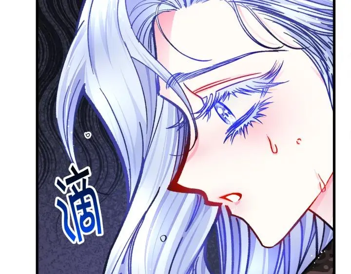 第97话 态度转变 第8页