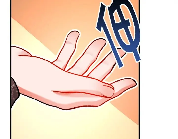 第97话 态度转变 第15页
