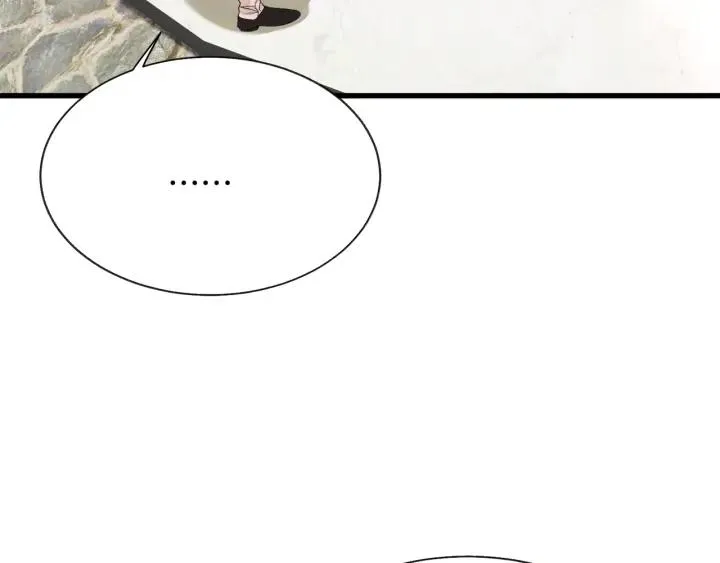 第97话 态度转变 第19页