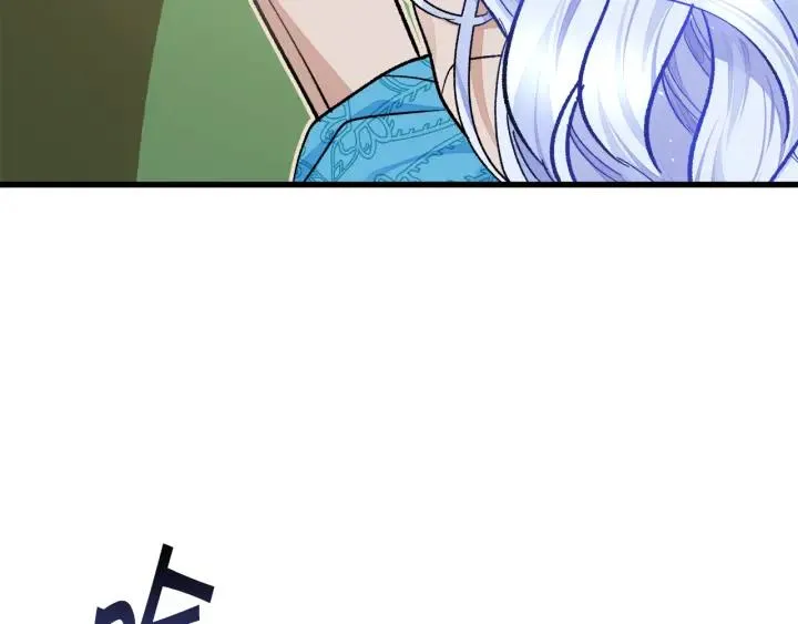第97话 态度转变 第31页