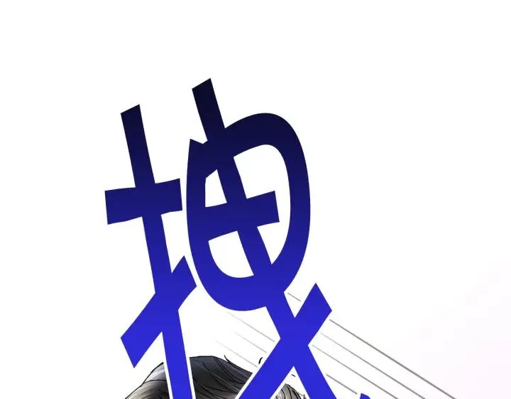 第97话 态度转变 第39页