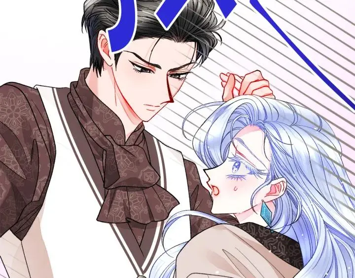 第97话 态度转变 第40页