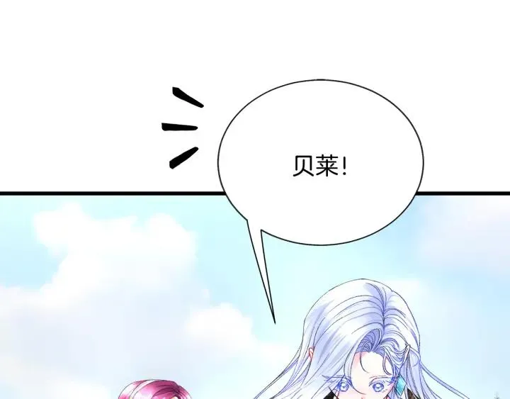 第97话 态度转变 第52页