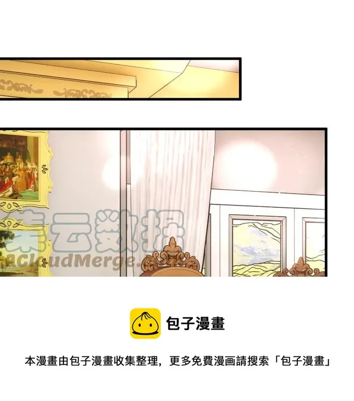 第97话 态度转变 第89页