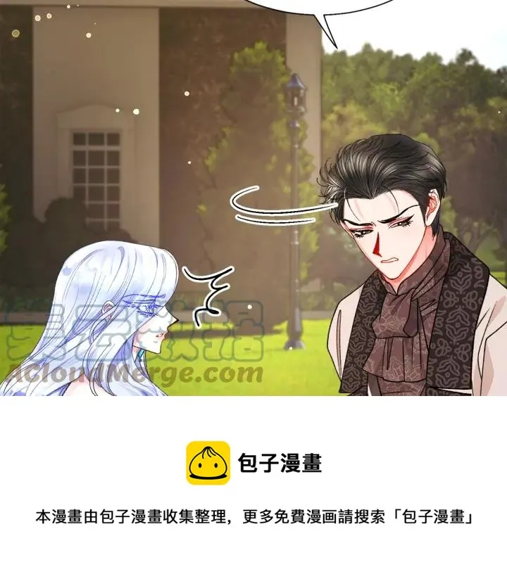 第97话 态度转变 第137页