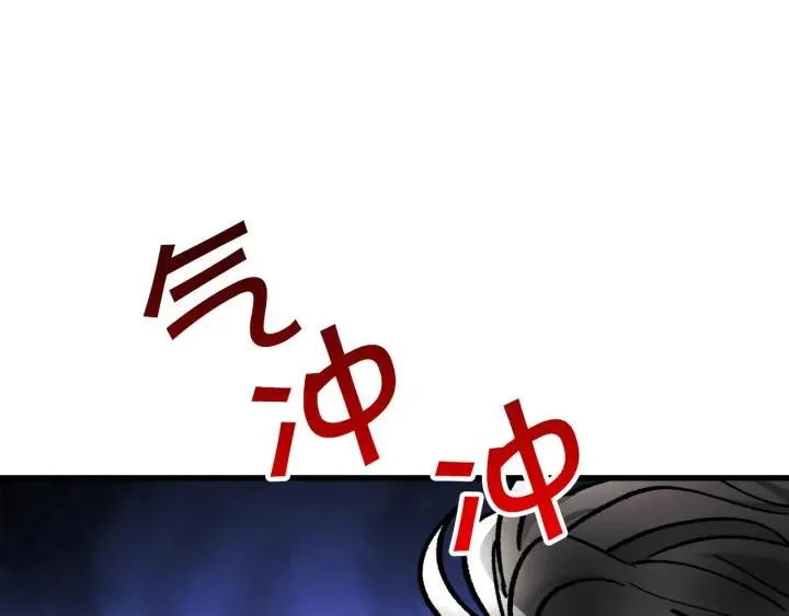 第97话 态度转变 第139页