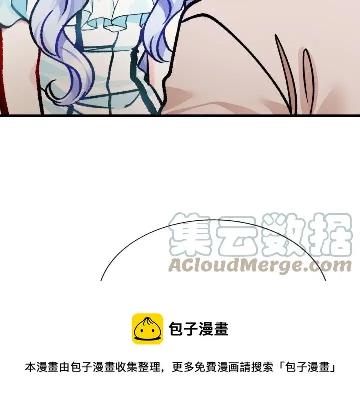 第97话 态度转变 第141页