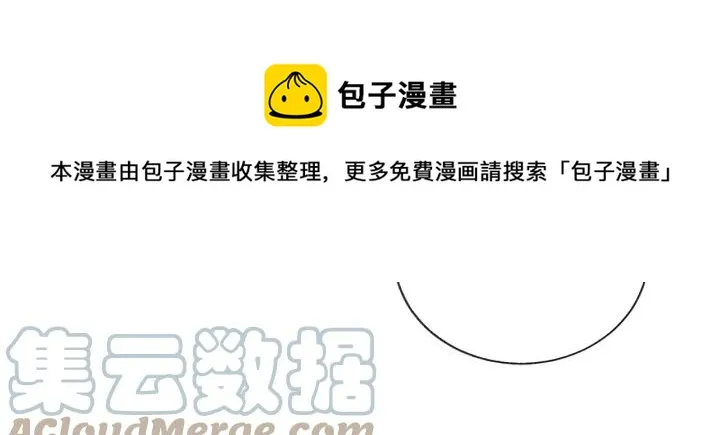 第97话 态度转变 第145页