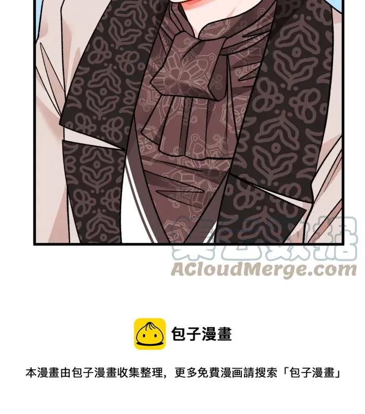 第97话 态度转变 第161页