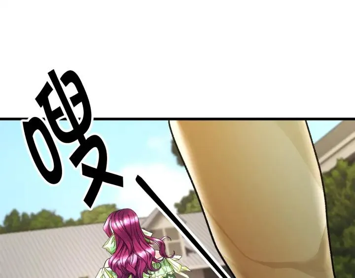 第97话 态度转变 第170页