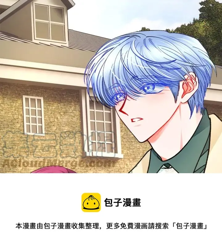 第97话 态度转变 第177页