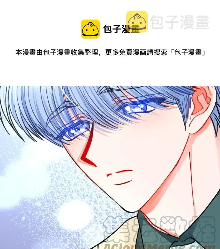 第97话 态度转变 第181页