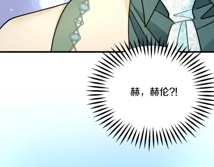 第97话 态度转变 第182页