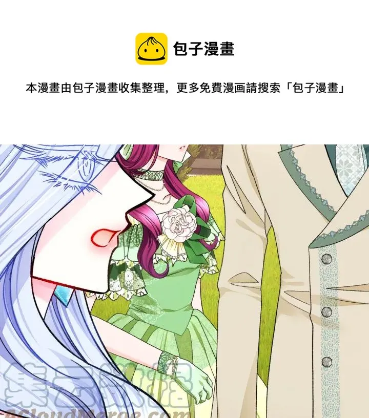 第97话 态度转变 第185页