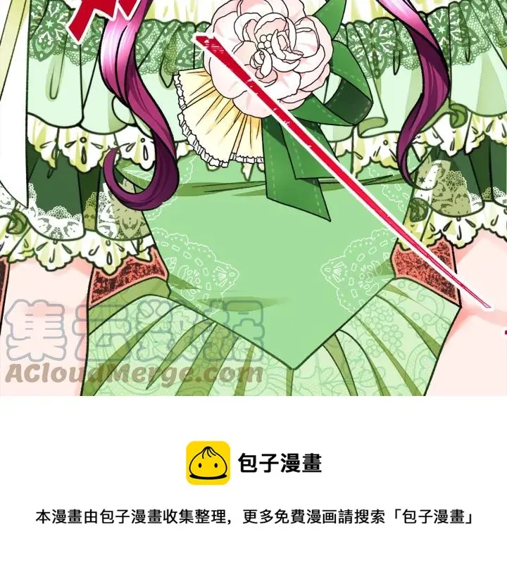 第97话 态度转变 第189页