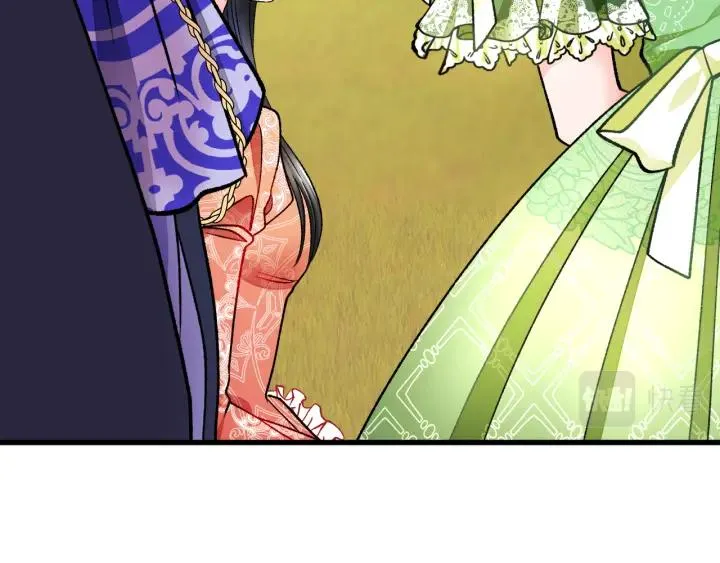 第96话 送邀请函 第23页