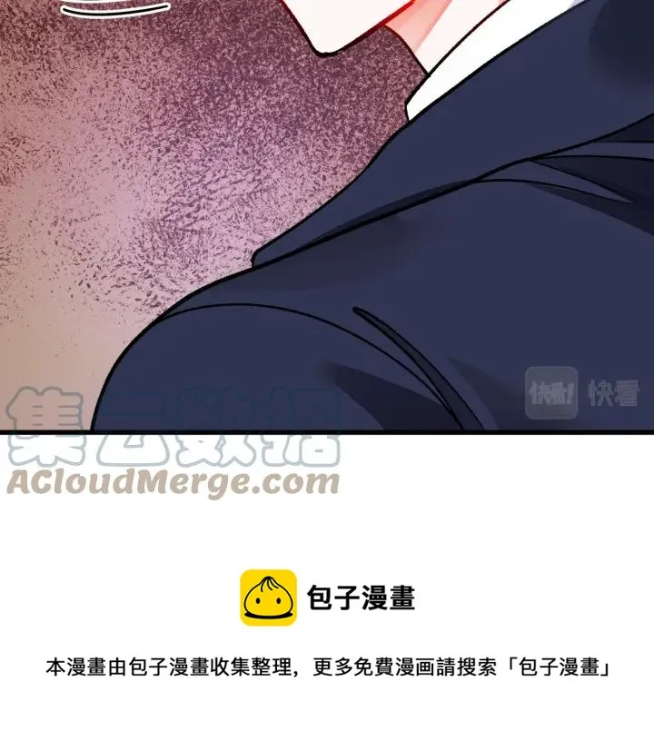 第96话 送邀请函 第37页