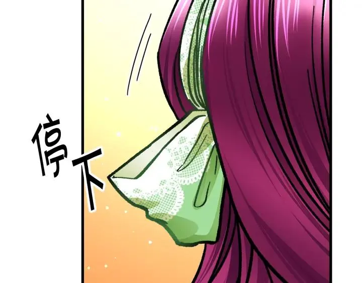 第96话 送邀请函 第67页