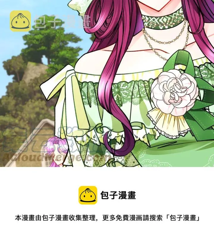 第96话 送邀请函 第77页