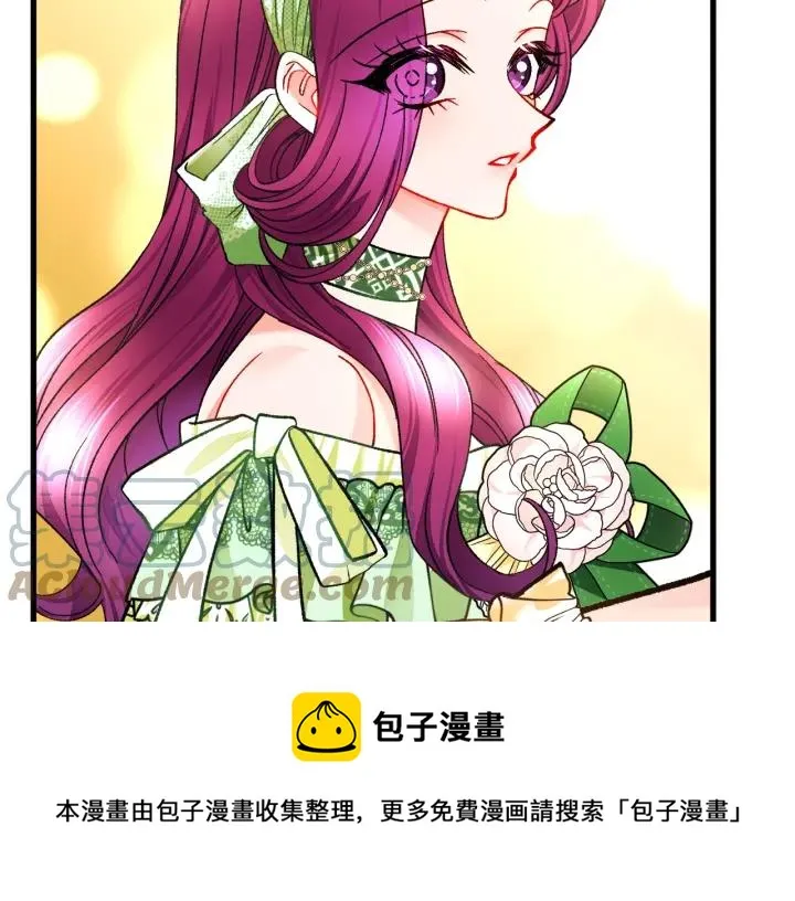 第96话 送邀请函 第81页