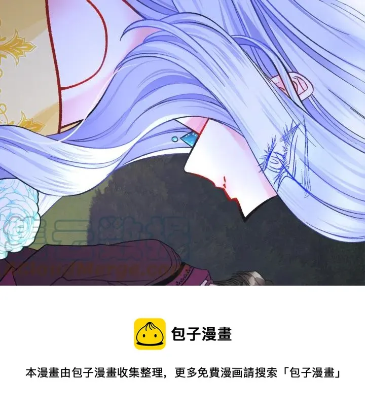 第96话 送邀请函 第89页