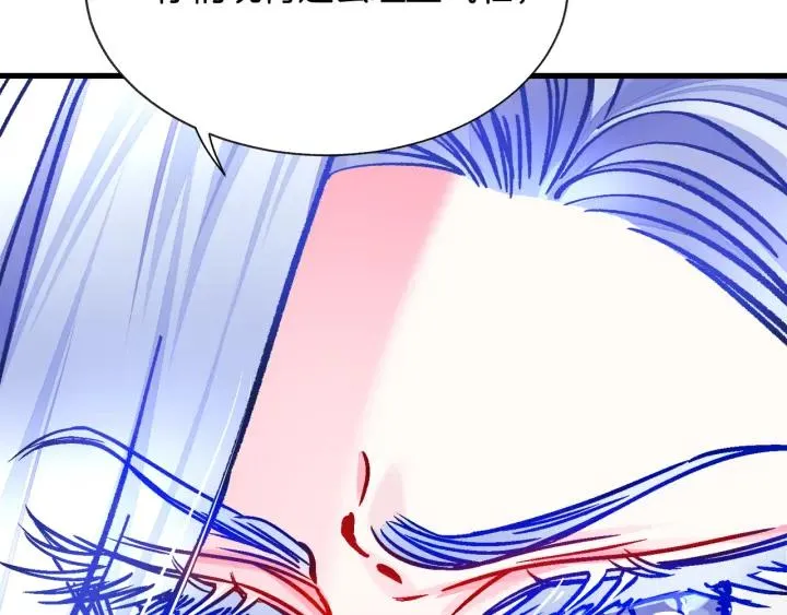 第96话 送邀请函 第102页