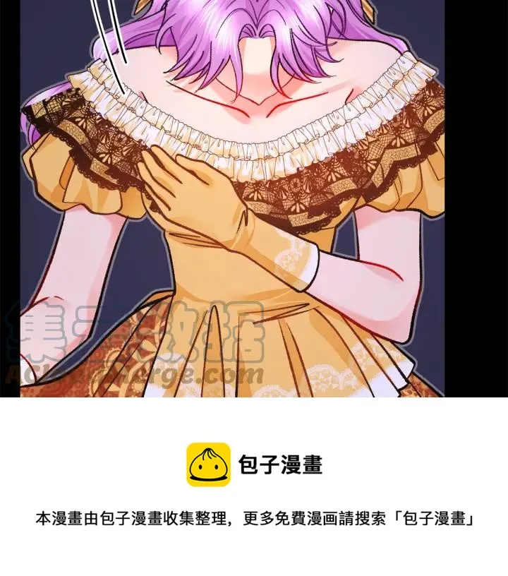 第96话 送邀请函 第121页