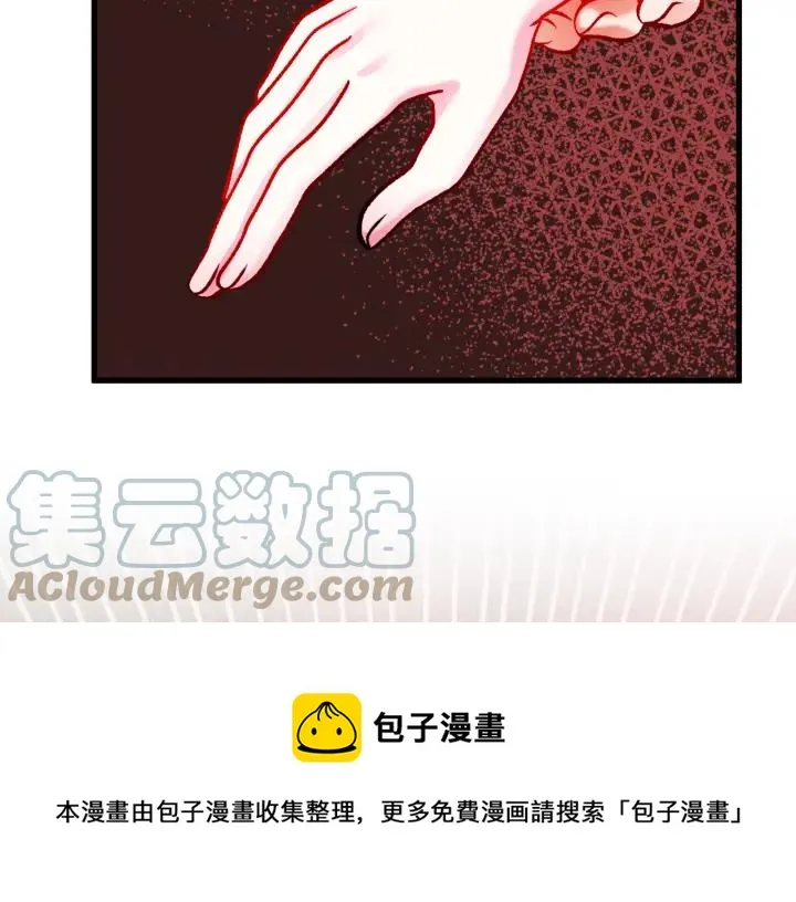 第96话 送邀请函 第153页