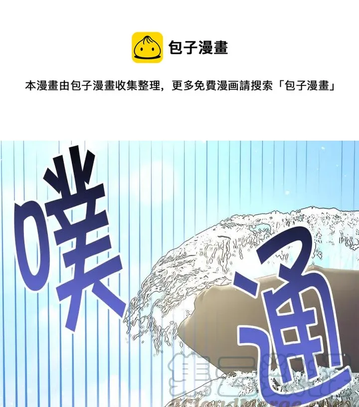第96话 送邀请函 第161页
