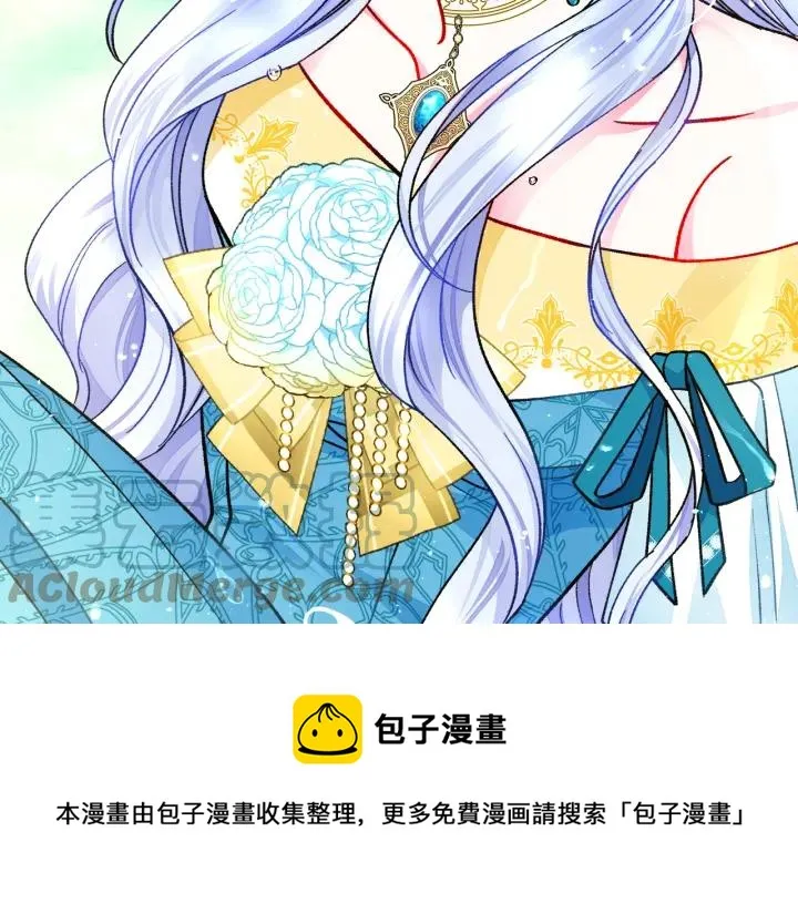 第96话 送邀请函 第165页