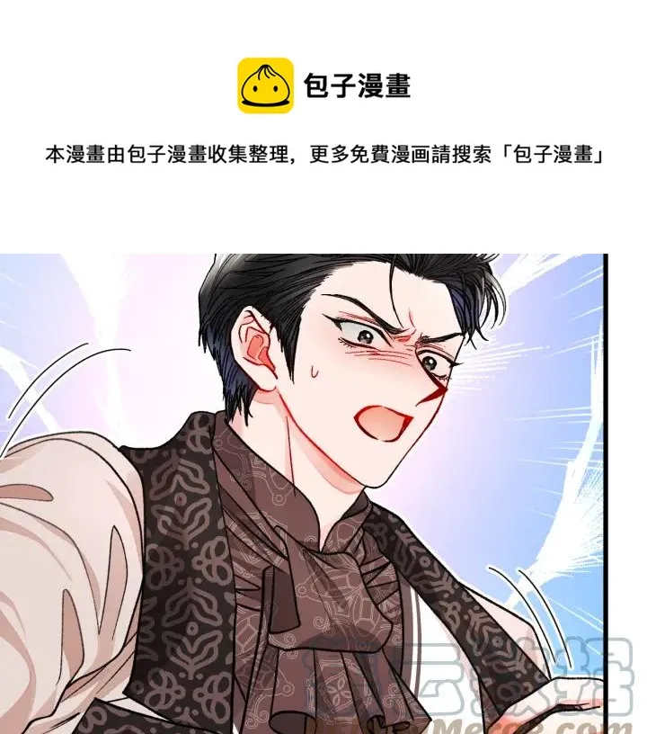 第96话 送邀请函 第169页