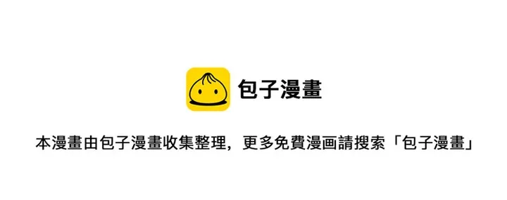 第96话 送邀请函 第185页