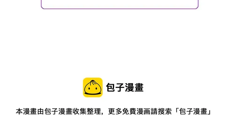 第96话 送邀请函 第187页