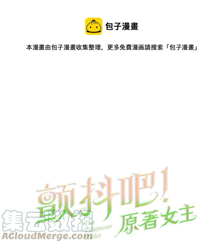 第95话 许久未见 第1页