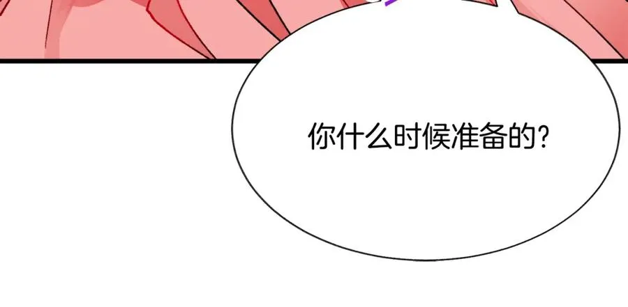 第95话 许久未见 第28页