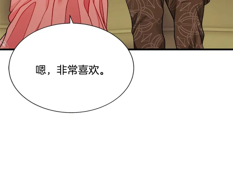 第95话 许久未见 第31页