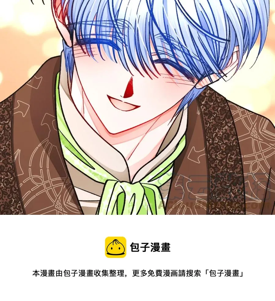 第95话 许久未见 第33页