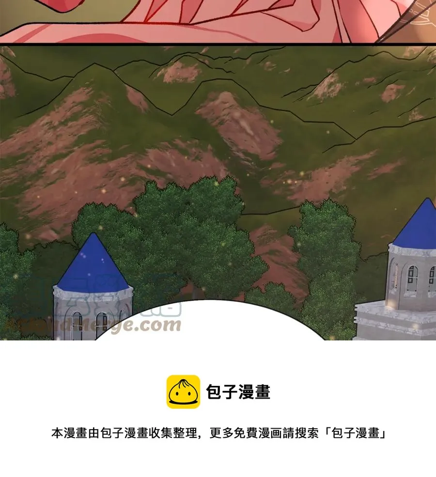 第95话 许久未见 第41页