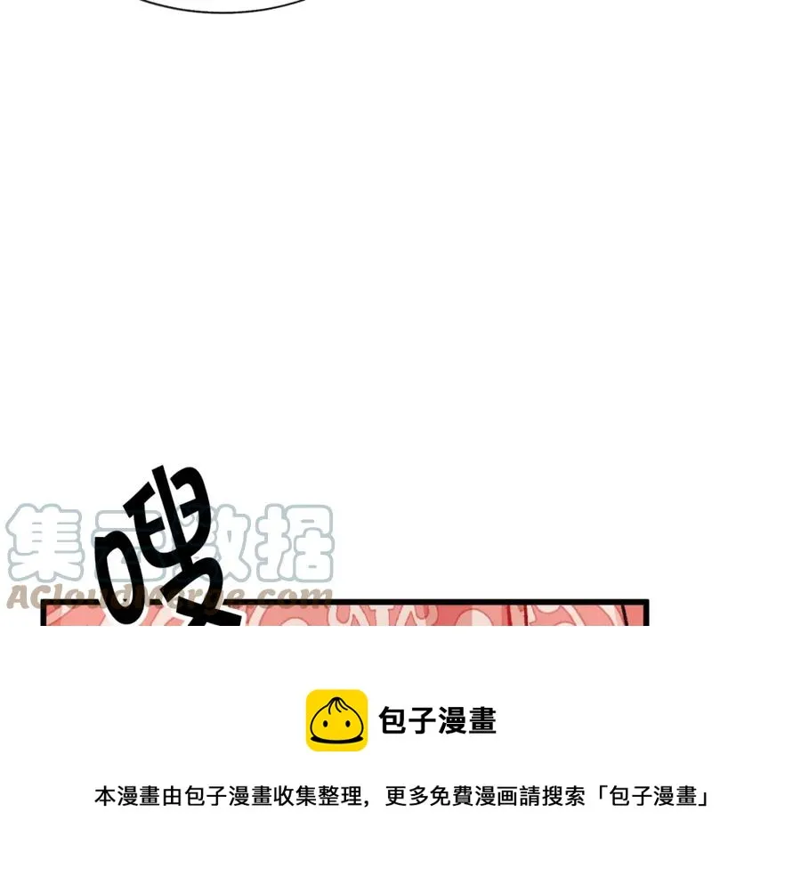 第95话 许久未见 第45页